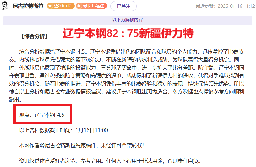 忘带身份证,乘车怎么办,掌握这两招,皇冠体育app下载,皇冠体育官网,澳门皇冠体育,bet皇冠体育在线