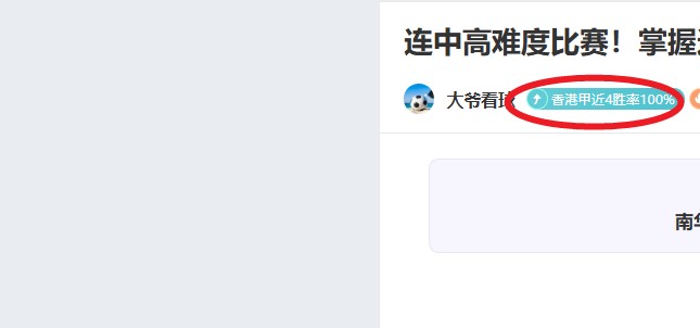 重庆女子半,马选手遭,秒杀,皇冠体育app下载,皇冠体育官网,澳门皇冠体育,bet皇冠体育在线