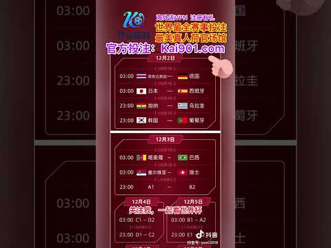 巅峰对决,皇家马德里,强势迎战塞,皇冠体育app下载,皇冠体育官网,澳门皇冠体育,bet皇冠体育在线