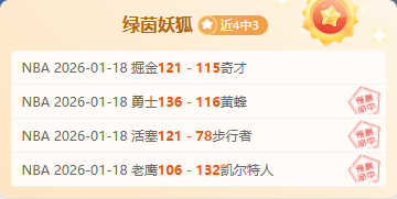男篮大胜日,郭士强揭晓,幕后,皇冠体育app下载,皇冠体育官网,澳门皇冠体育,bet皇冠体育在线