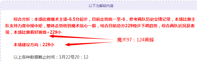 曼联困境新,高层责怪弗,爵爷,皇冠体育app下载,皇冠体育官网,澳门皇冠体育,bet皇冠体育在线