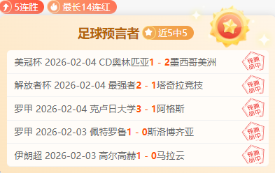 热格罗瓦明,确表示不再,续约,皇冠体育app下载,皇冠体育官网,澳门皇冠体育,bet皇冠体育在线