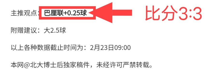 广州队争取,主场回归越,秀山,皇冠体育app下载,皇冠体育官网,澳门皇冠体育,bet皇冠体育在线