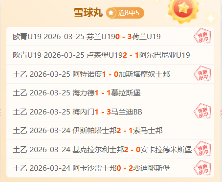 尤文图斯拟,售基耶萨,预估转会费,皇冠体育app下载,皇冠体育官网,澳门皇冠体育,bet皇冠体育在线