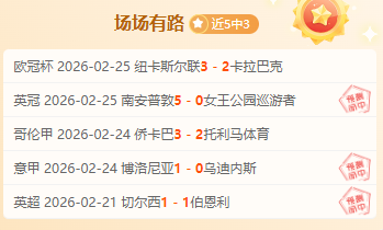 隋文静韩聪,花滑日本站,短节目表现,皇冠体育app下载,皇冠体育官网,澳门皇冠体育,bet皇冠体育在线