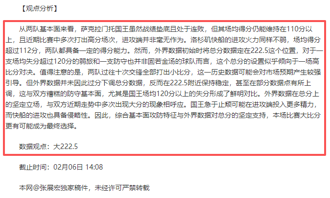 国足视频,惨遭日本,分逆转,皇冠体育app下载,皇冠体育官网,澳门皇冠体育,bet皇冠体育在线