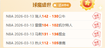 奥斯梅恩,月定未来,五大豪门争,皇冠体育app下载,皇冠体育官网,澳门皇冠体育,bet皇冠体育在线