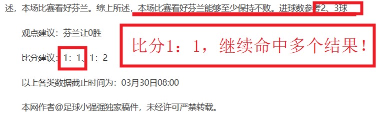 篮球赛事分,开拓者,太阳精华解,皇冠体育app下载,皇冠体育官网,澳门皇冠体育,bet皇冠体育在线
