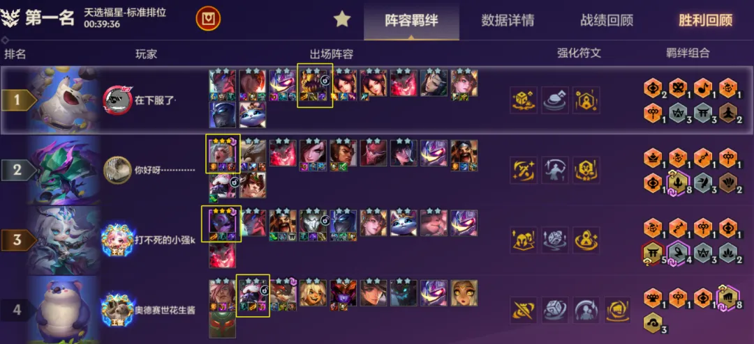 王楚钦,林诗栋,横扫对手,皇冠体育app下载,皇冠体育官网,澳门皇冠体育,bet皇冠体育在线