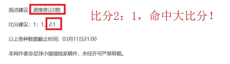 王楚钦,林诗栋,横扫对手,皇冠体育app下载,皇冠体育官网,澳门皇冠体育,bet皇冠体育在线