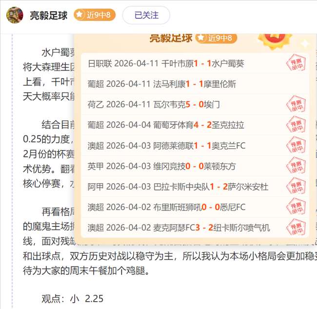 高迪首胜季,启航,低调前行,皇冠体育app下载,皇冠体育官网,澳门皇冠体育,bet皇冠体育在线