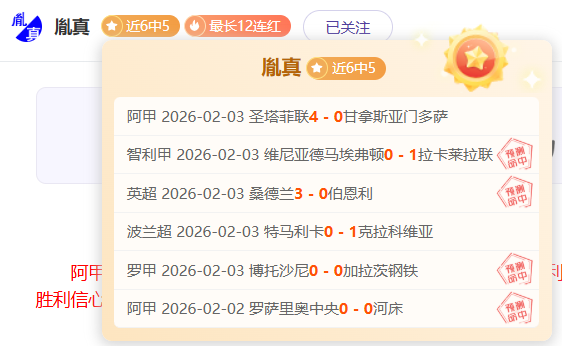 曼城利物浦,意外落败,数据揭示阿,皇冠体育app下载,皇冠体育官网,澳门皇冠体育,bet皇冠体育在线