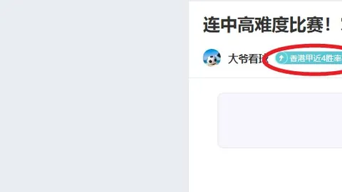 重庆女子半马选手遭“秒杀”争议事件，选手回应说辞