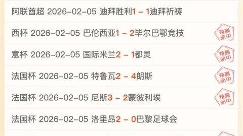 “2025赛季中超16强球队名单揭晓，发布于2025年1月16日”