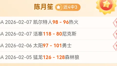 沙特代表团团长展望：哈尔滨亚冬会将成为顶级体育盛事。