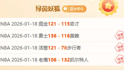 男篮大胜日本42分，郭士强揭晓幕后，球迷惊呼不已。