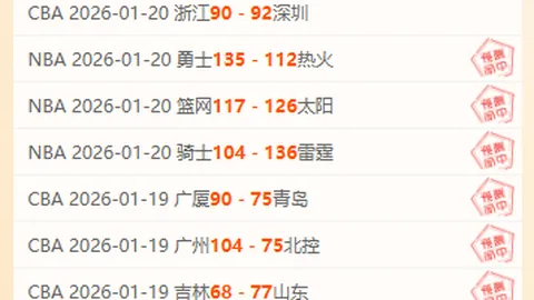 皇冠体育app下载