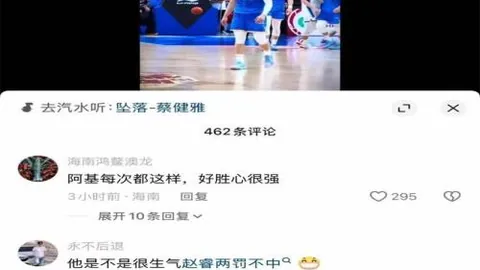 皇冠体育app下载