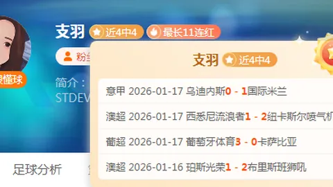 皇冠体育app下载