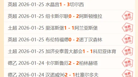 热格罗瓦明确表示不再续约，静观今夏转会动态。