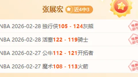 西甲报道：阿诺德成皇马今夏独一引进目标，仅剩无冠或球星离队例外