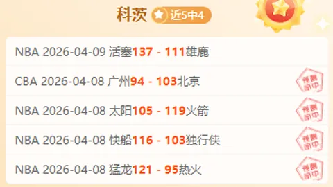 印尼总统点赞国家队：展现风采，期待再创佳绩