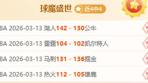 奥斯梅恩4月定未来，五大豪门争相追逐加拉塔萨雷球员