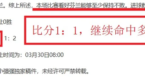 篮球赛事分析：开拓者vs太阳精华解读