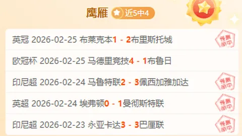 蒂亚福墨西哥公开赛败北，福基纳获胜