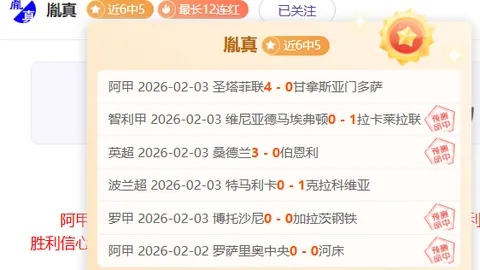皇冠体育app下载